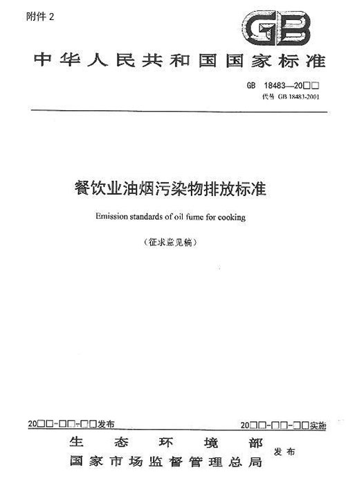 瑞銀