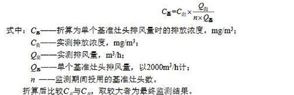 瑞銀